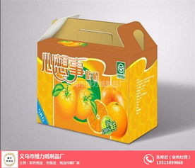 水果礼盒批发 衢州水果礼盒 买纸盒找维力纸制品 查看
